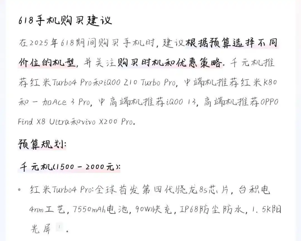 电商巨头提前出招！618大战升级，优惠力度太大了